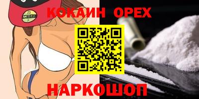 ALPHA-PVP Балашиха