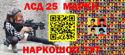 марки nbome Балаково