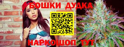 каннабис Балаково
