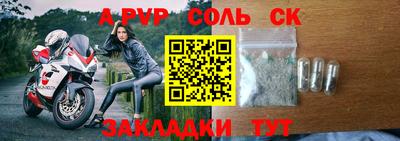 каннабис Балаково