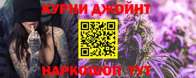 марки nbome Балаково