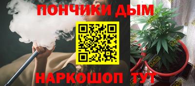 бутират Балахна