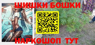 герыч Балашиха