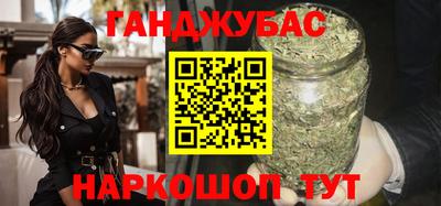 каннабис Балаково