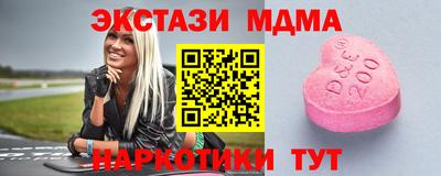 каннабис Балаково