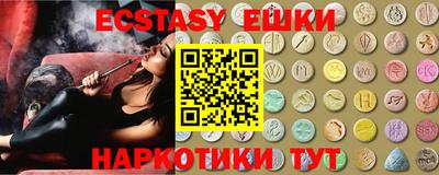 марки nbome Балаково