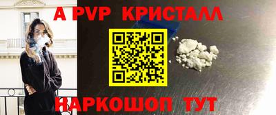 каннабис Балаково