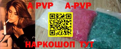ALPHA-PVP Балашиха