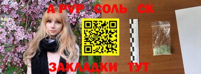 каннабис Балаково