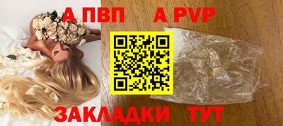 каннабис Балаково