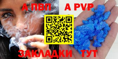 герыч Балашиха