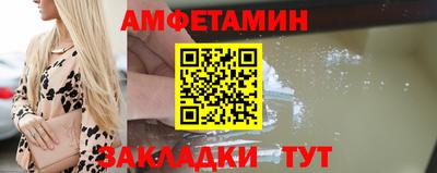 каннабис Балаково