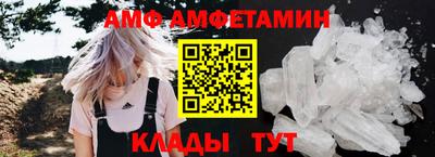 марки nbome Балаково