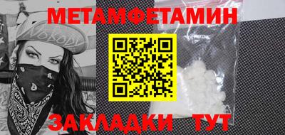 герыч Балашиха