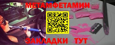 каннабис Балаково