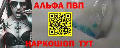 каннабис Балаково