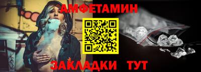 каннабис Балаково