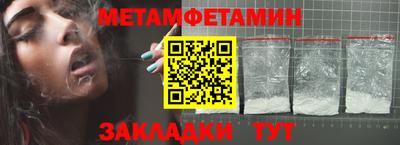ALPHA-PVP Балашиха