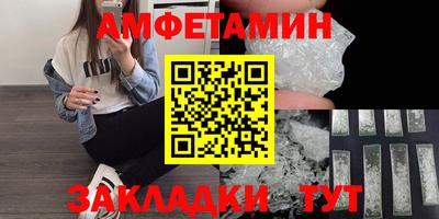 ALPHA-PVP Балашиха