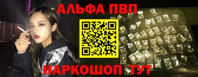 марки nbome Балаково