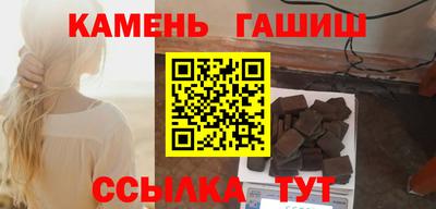 марки nbome Балаково