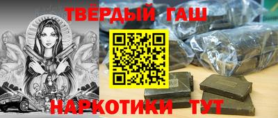 ALPHA-PVP Балашиха
