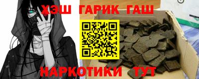 герыч Балашиха