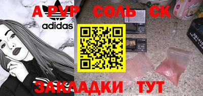 марки nbome Балаково