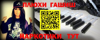 марки nbome Балаково