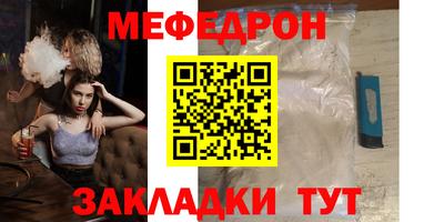 ALPHA-PVP Балашиха