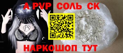 каннабис Балаково