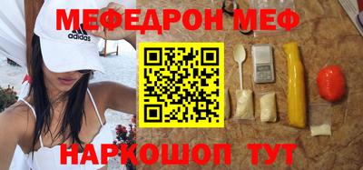 каннабис Балаково