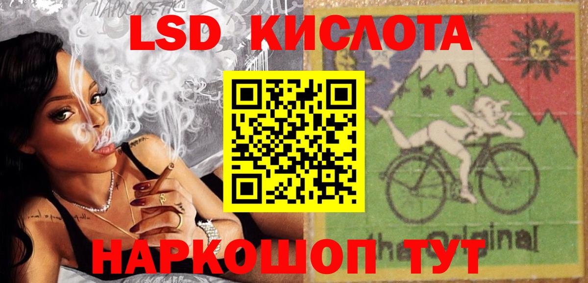 ЛСД экстази  Лсд 25 экстази ecstasy  Соликамск  Вход с VPN  LSD-25 экстази ecstasy 
