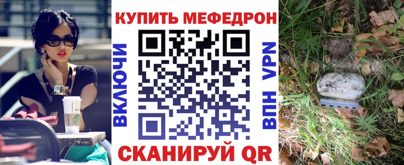 Мефедрон mephedrone где купить наркоту Соликамск