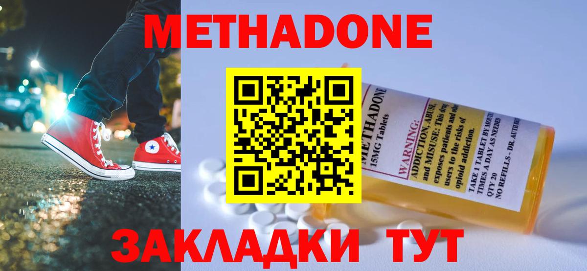 Амфетамин Соликамск