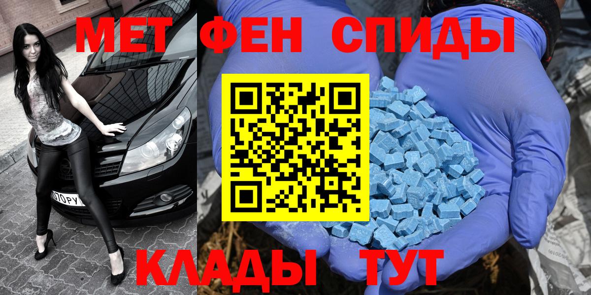 Бутират Соликамск