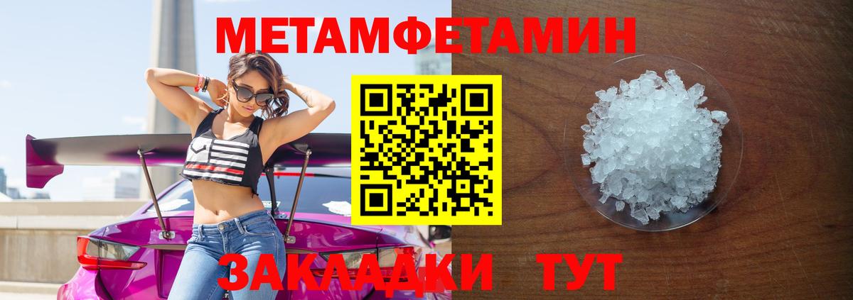 Мяу-Мяу  Соликамск  МАРИХУАНА  Перец  Вход с VPN  МДМА  Кокаин  Меф  Хэш 