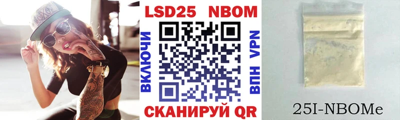 MEGA ссылки  Соликамск  Марки N-bome 1,5мг  наркотики 