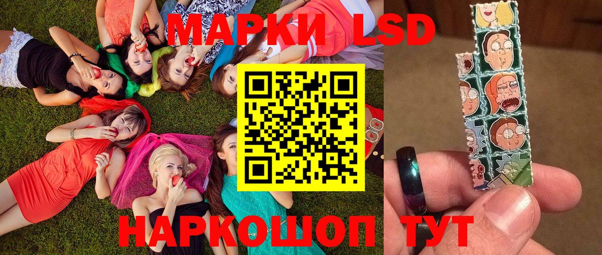 Наркотические марки 1,5мг Соликамск