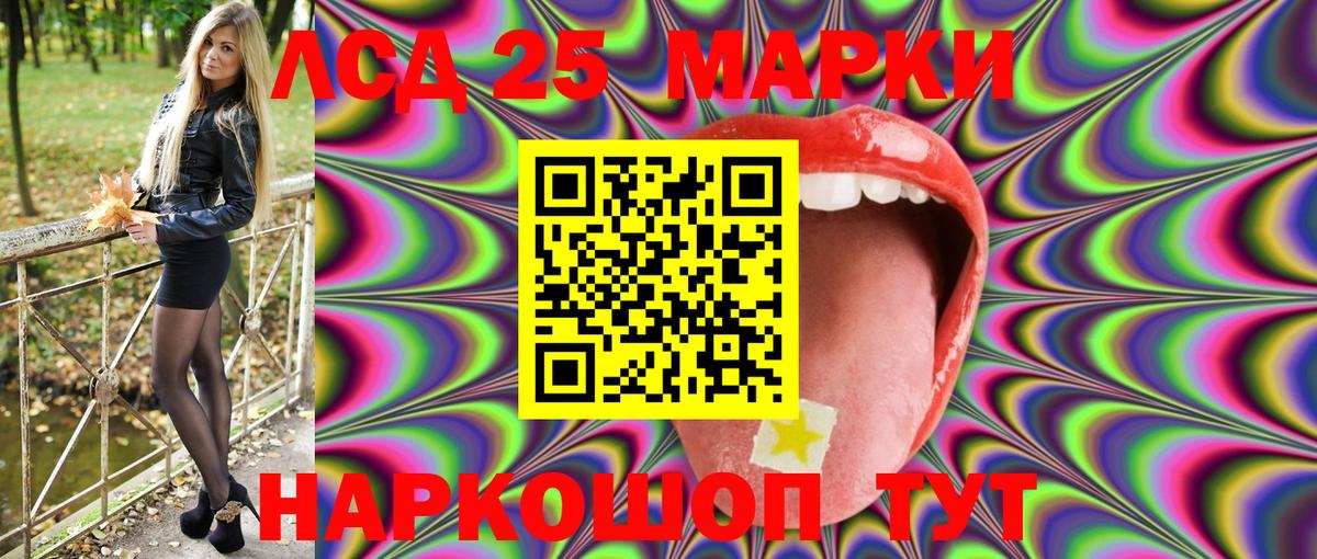 Марки NBOMe 1,8мг Соликамск