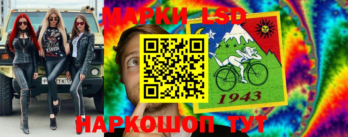 Марки 25I-NBOMe 1500мкг  Соликамск 