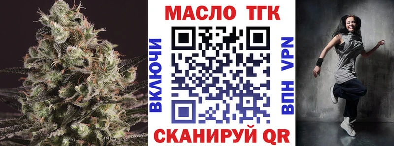 Дистиллят ТГК гашишное масло  Соликамск 