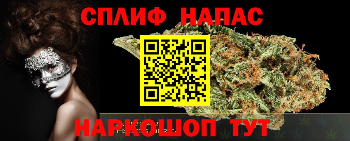 Конопля гибрид  Бошки марихуана Bruce Banner  Соликамск  Конопля индика  Вход с VPN 
