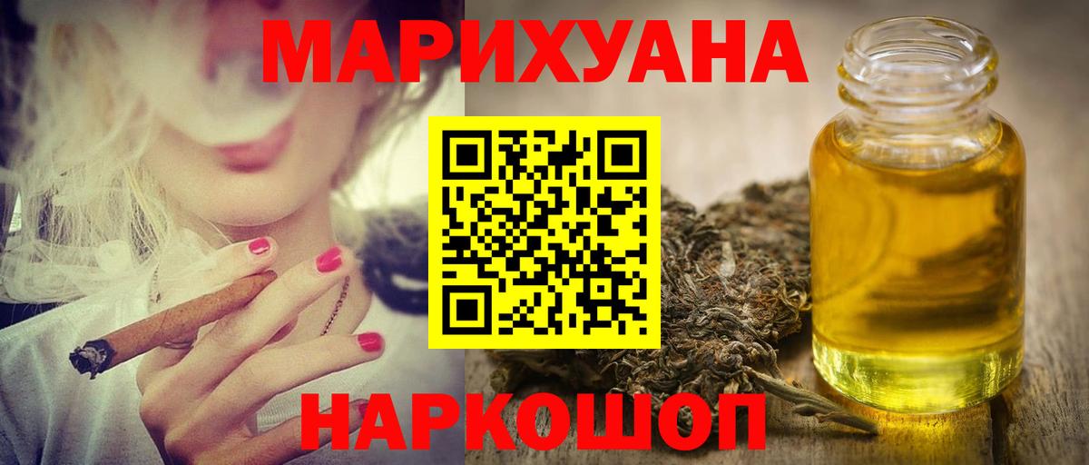 Бошки марихуана марихуана Соликамск